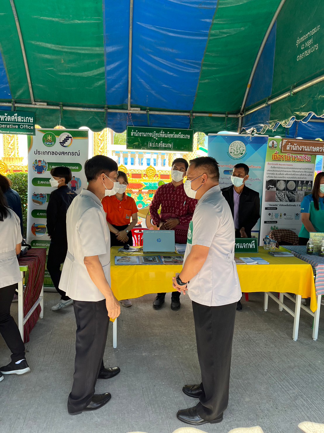 title -  ส.ป.ก.ศรีสะเกษ ร่วมออกหน่วยแพทย์อาสาสมเด็จพระศรีนครินทราบรมราชชนนี​ (พอ.สว.)​ และโครงการจังวัดเคลื่อนที่​ ประจำปีงบประมาณ​ 2566​ 